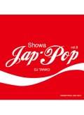 DJ TANKO / JAPPOP #8