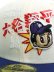 画像7: NEW ERA 59FIFTY CS DODGERS LA JPN S.OHTANI #17