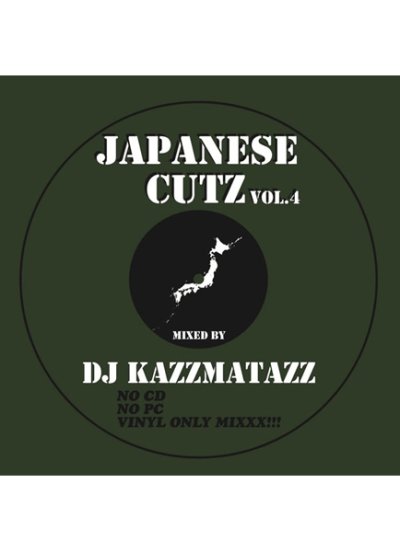 画像1: DJ KAZZMATAZZ / JAPANESE CUTZ VOL.4