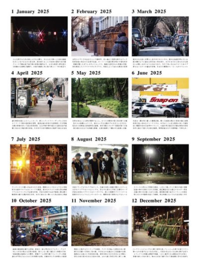 画像4: 212 MAGAZINE CALENDAR 2025